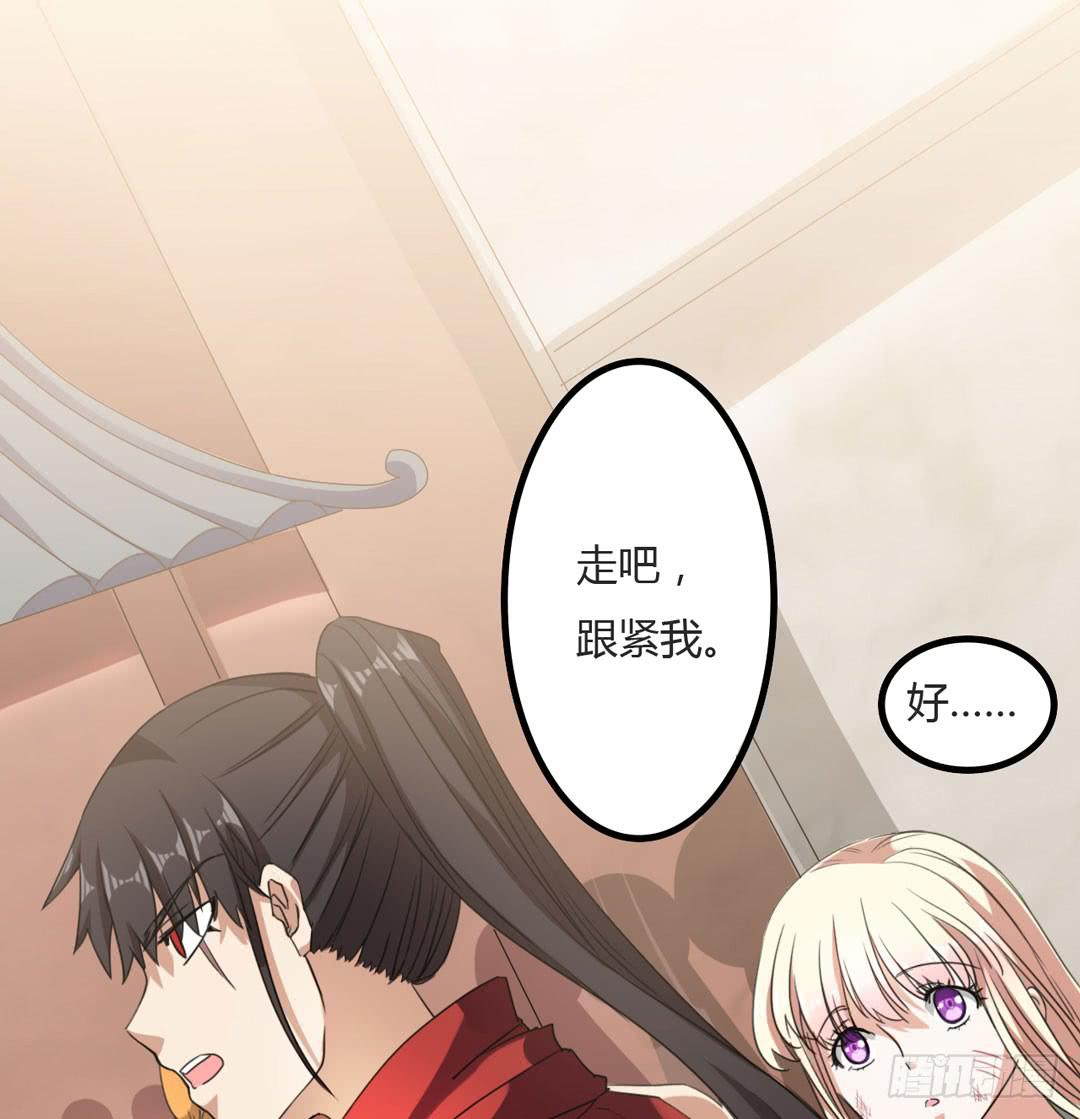 埋藏的秘密(1/2)-第4话
