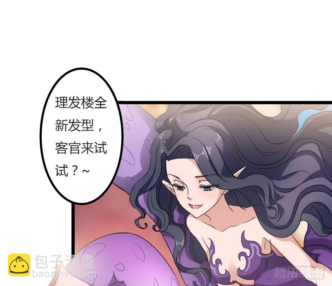 埋藏的秘密(1/2)-第4话