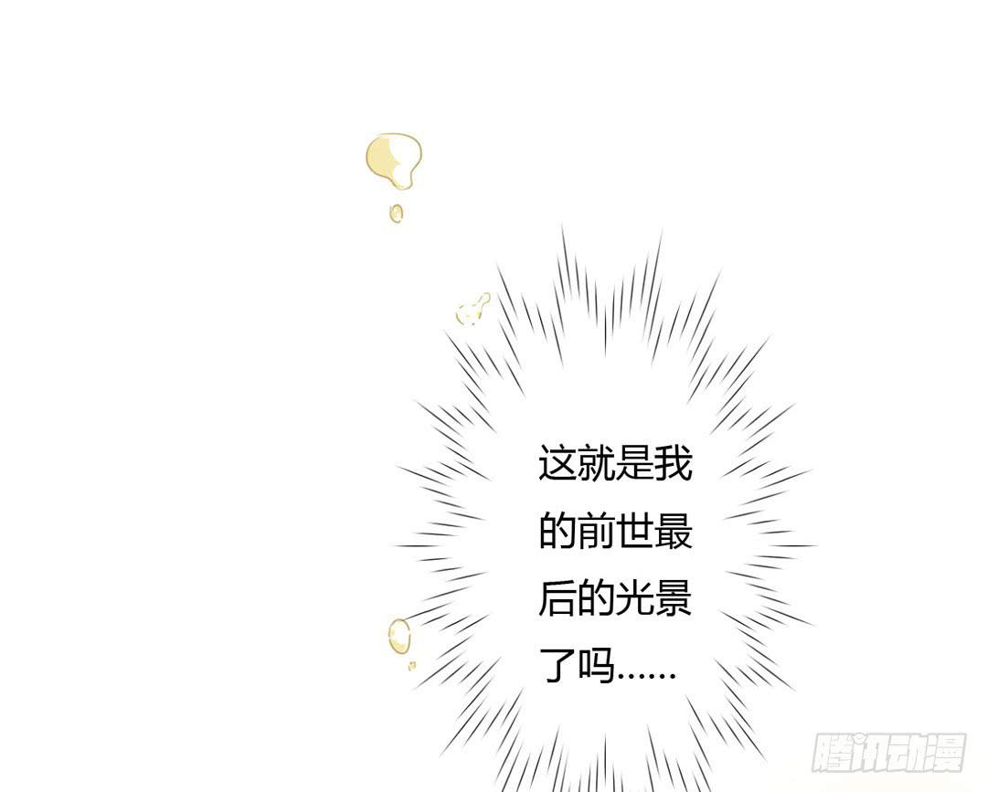 牺牲(1/2)-第32话