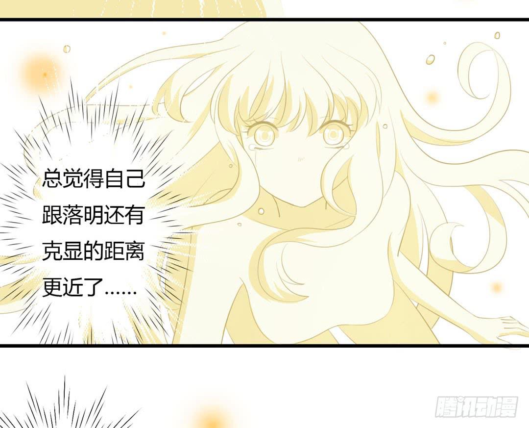 牺牲(1/2)-第32话
