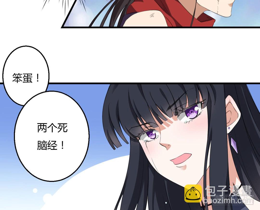 牺牲(1/2)-第32话