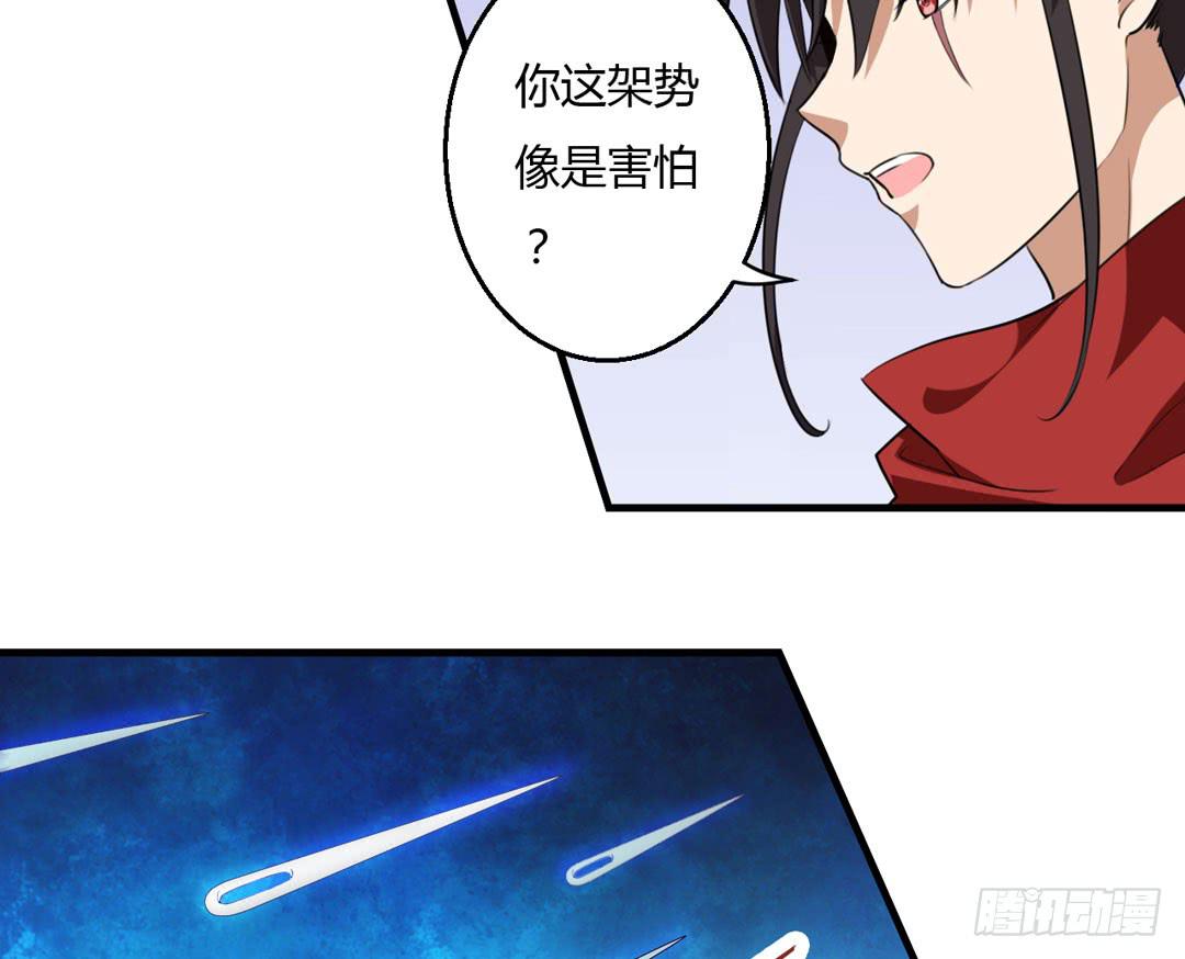会面-第34话
