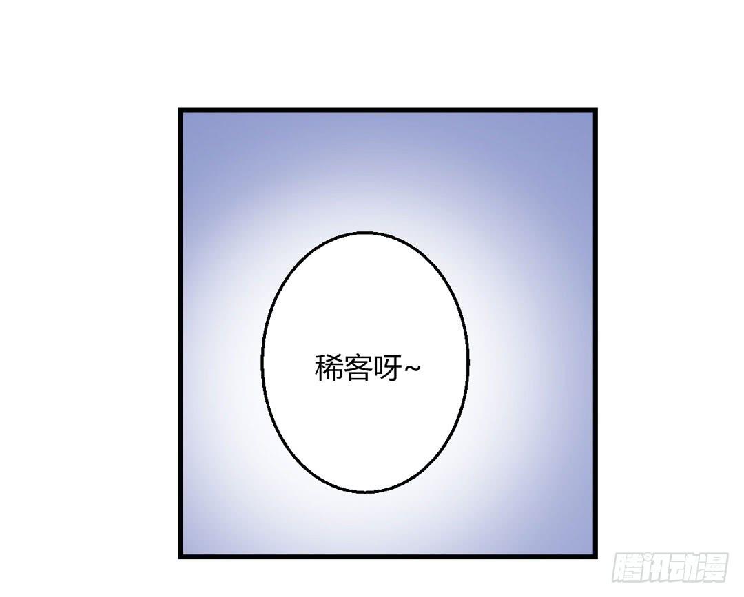 会面-第34话