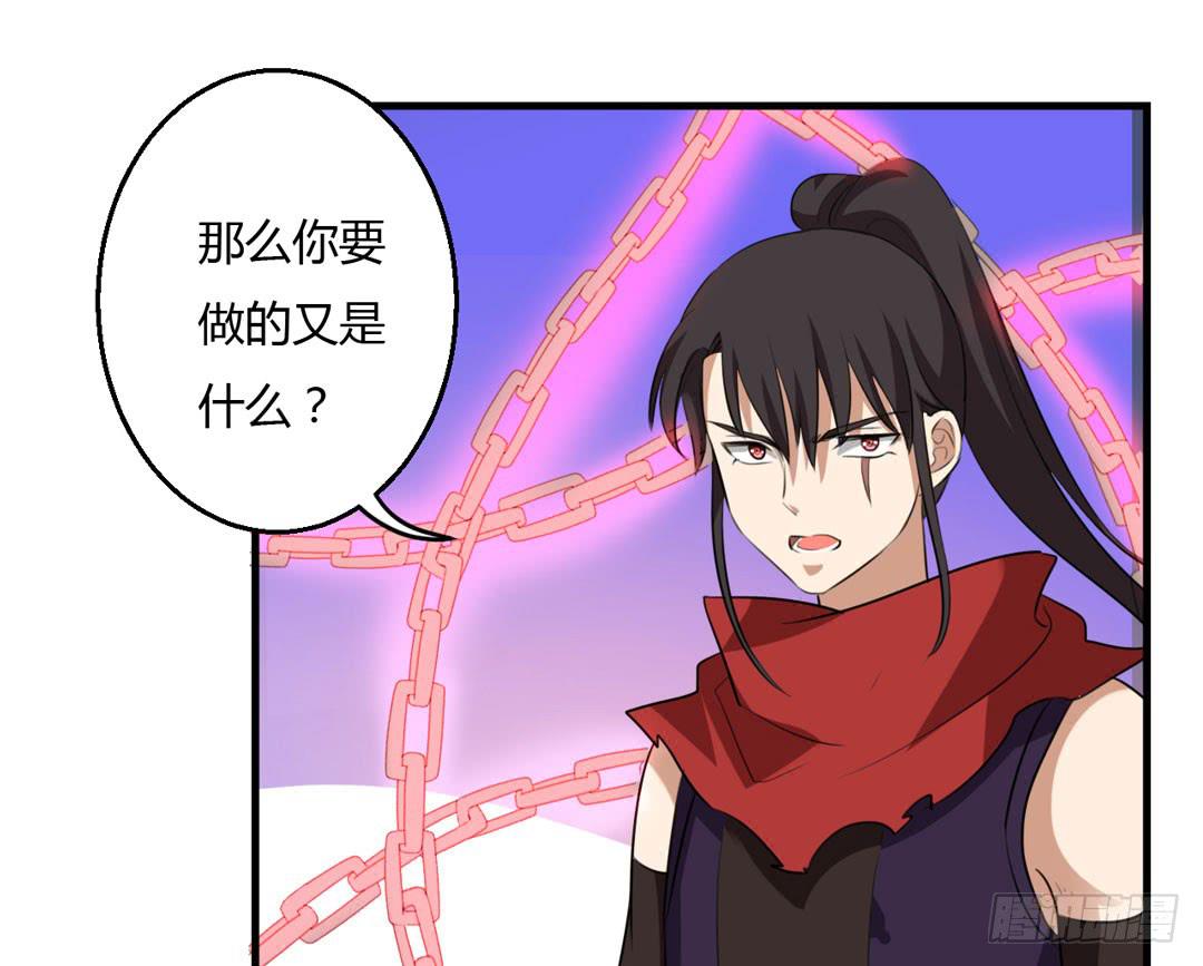 会面-第34话