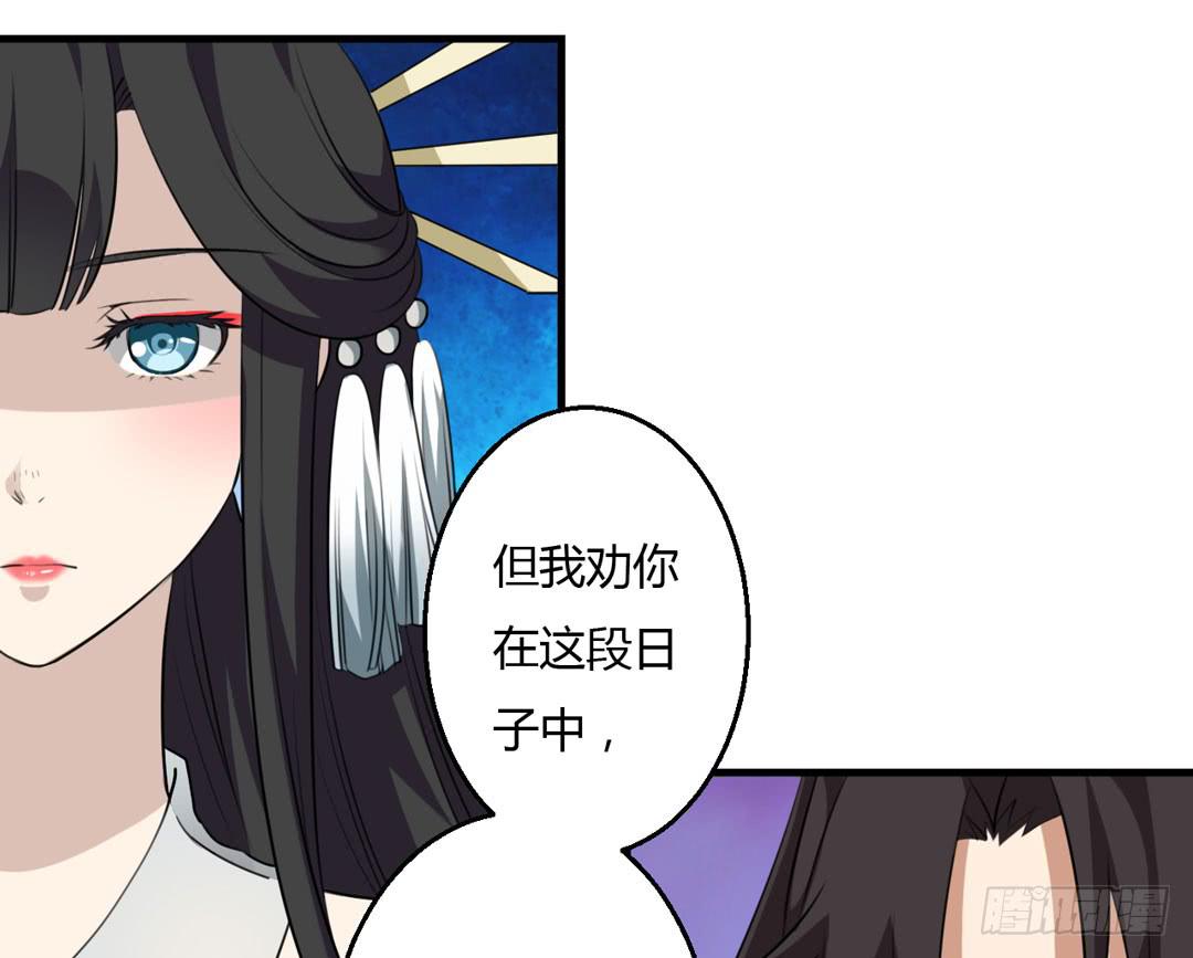 会面-第34话