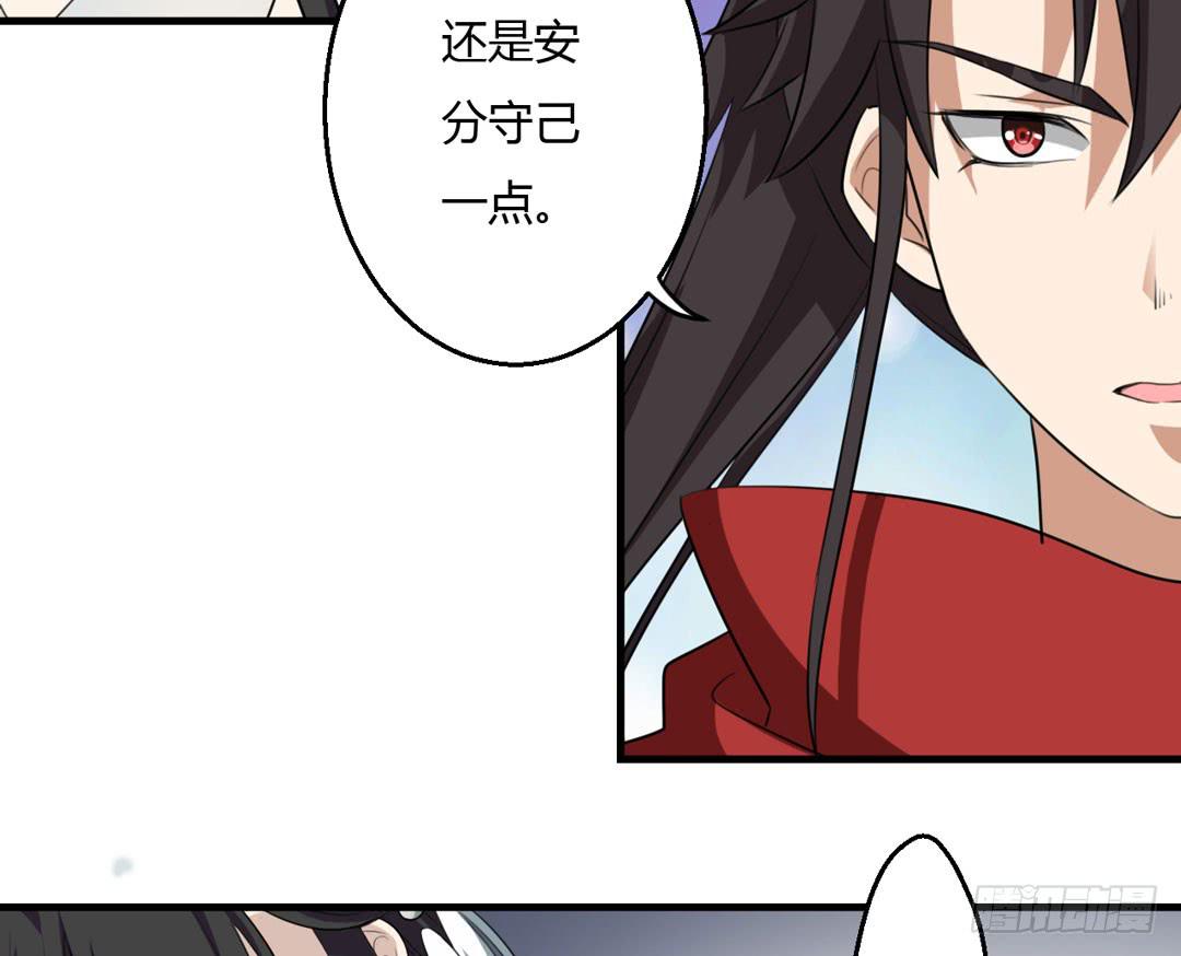 会面-第34话