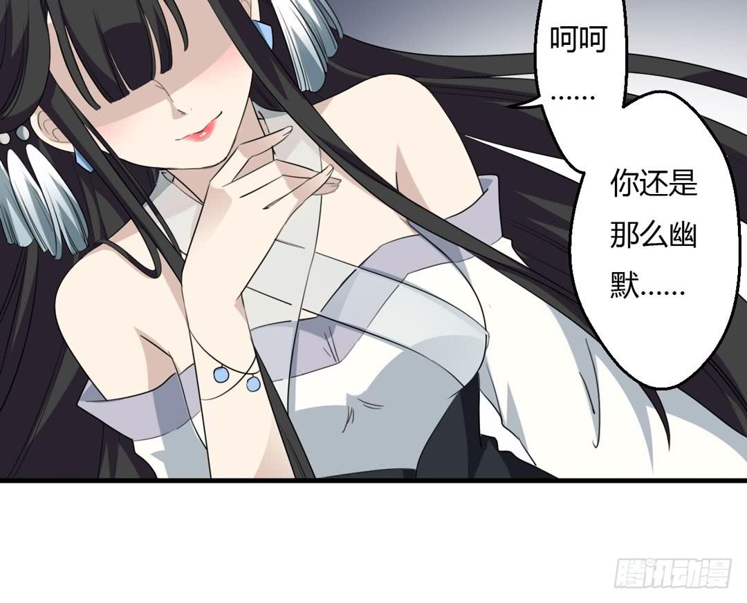 会面-第34话