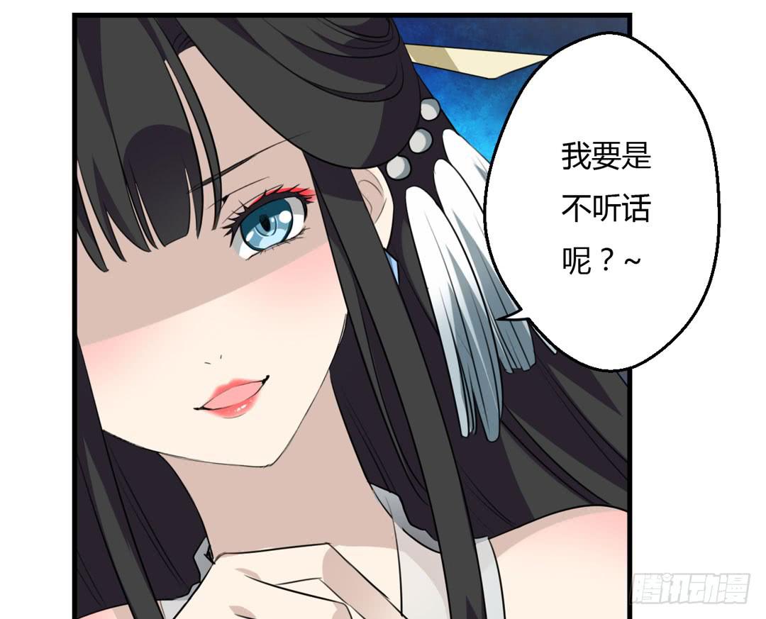 会面-第34话