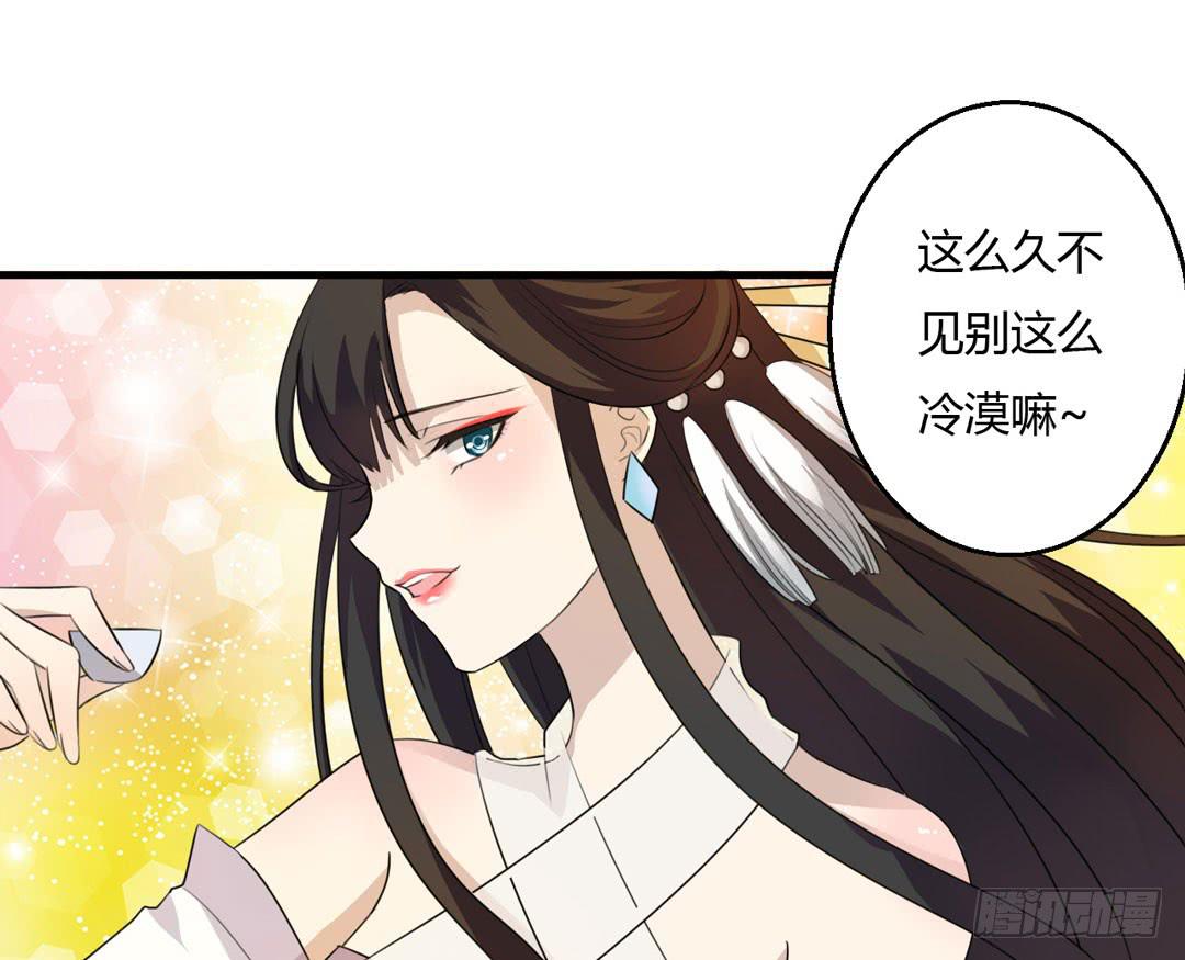 会面-第34话