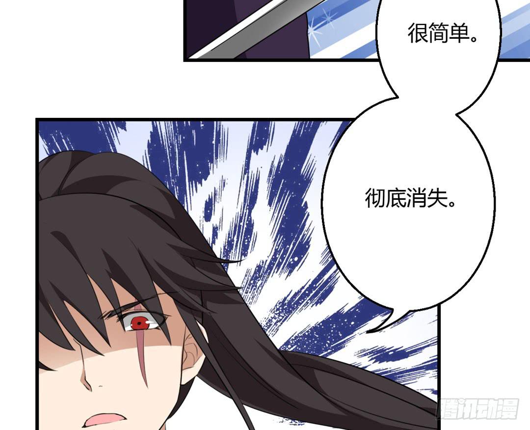 会面-第34话