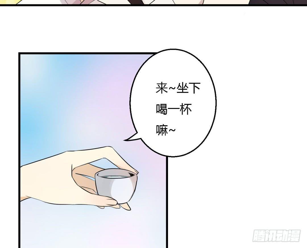 会面-第34话