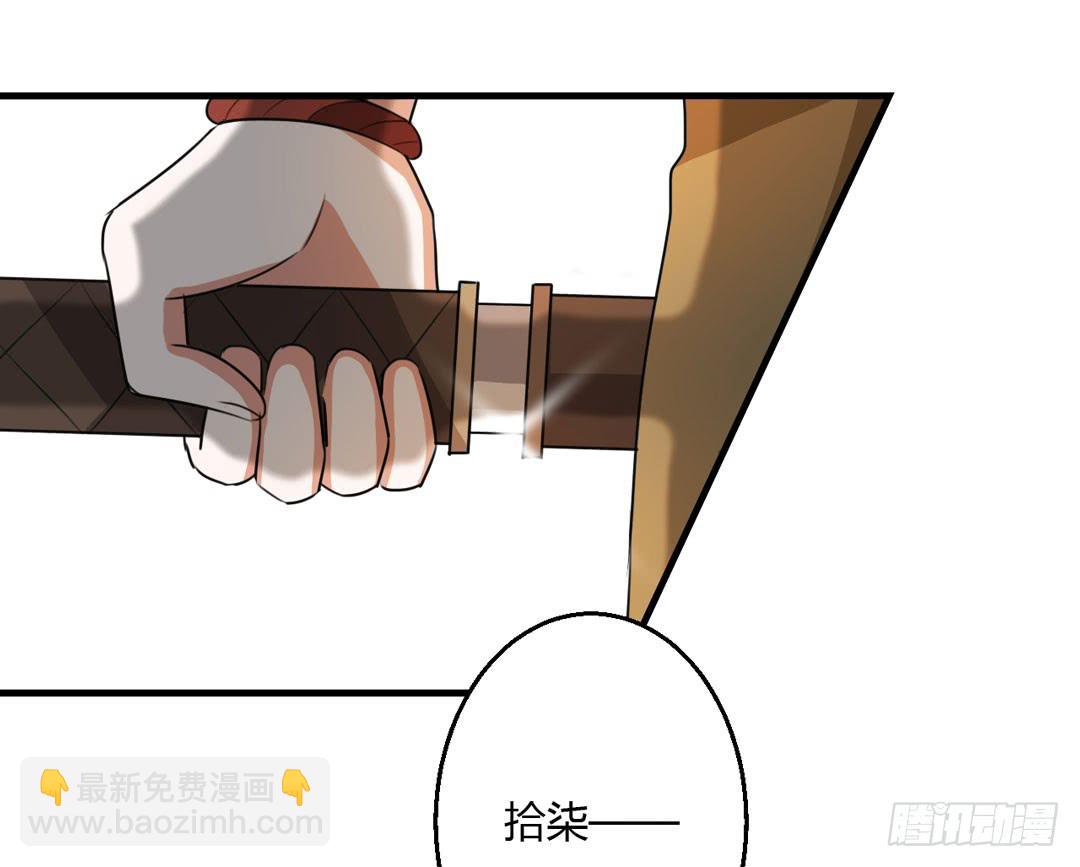 会面-第34话