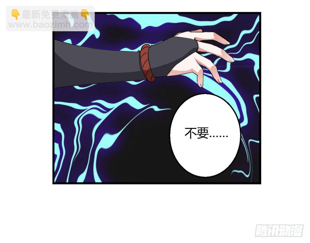 再次沦陷-第36话