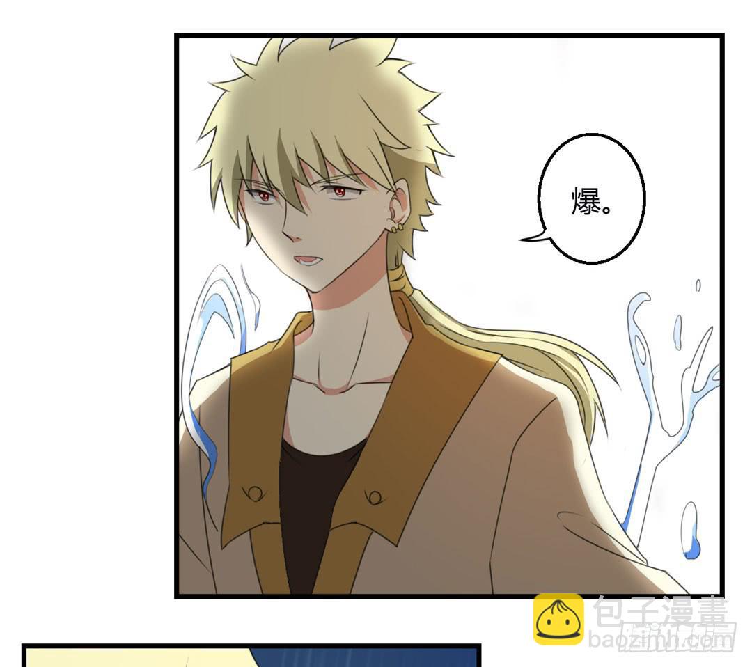危机-第42话