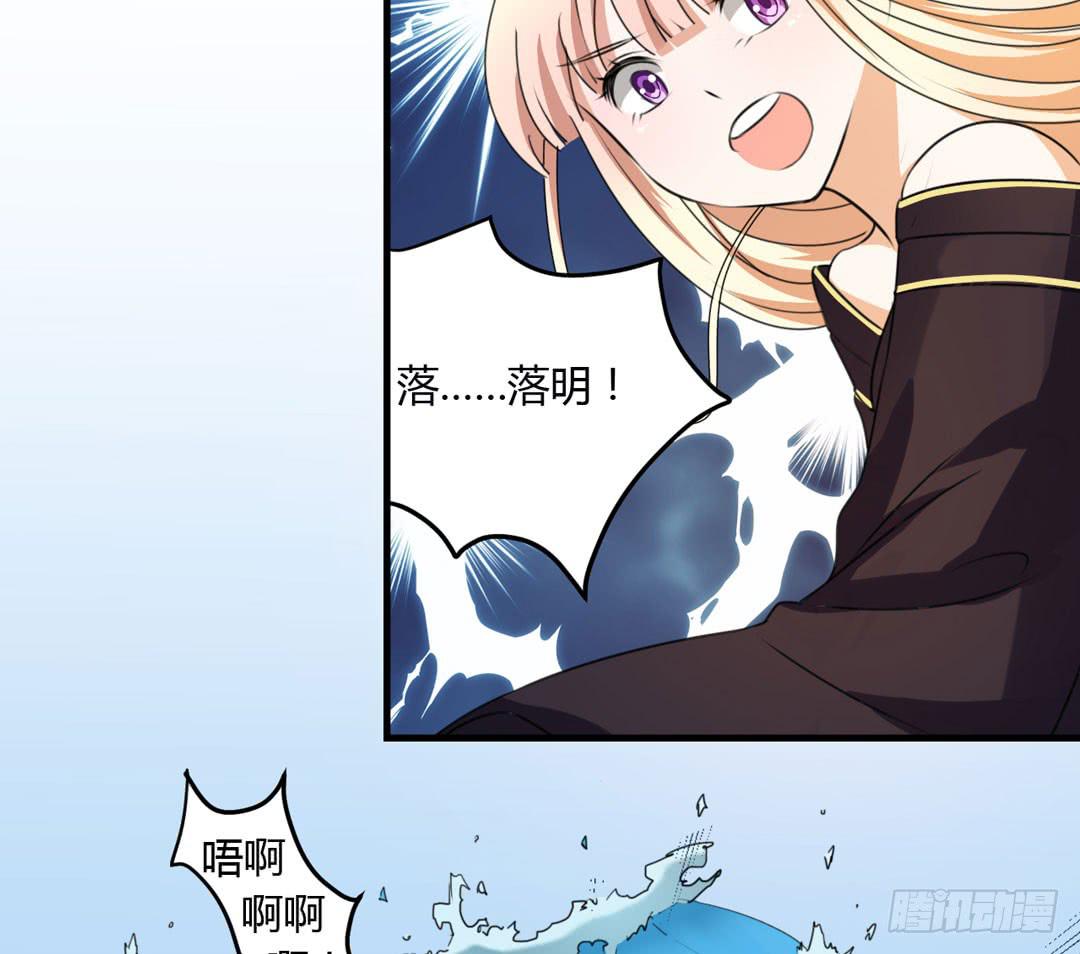危机-第42话