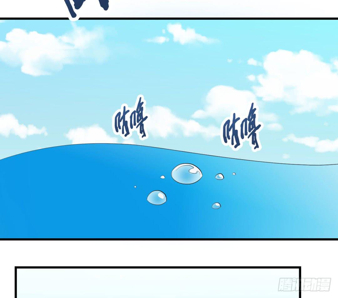 危机-第42话