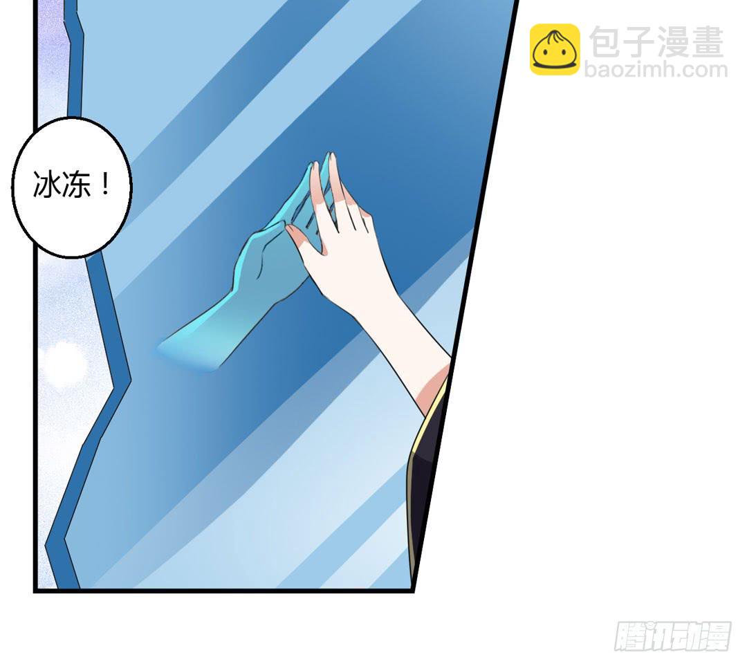 事情解决(1/2)-第44话