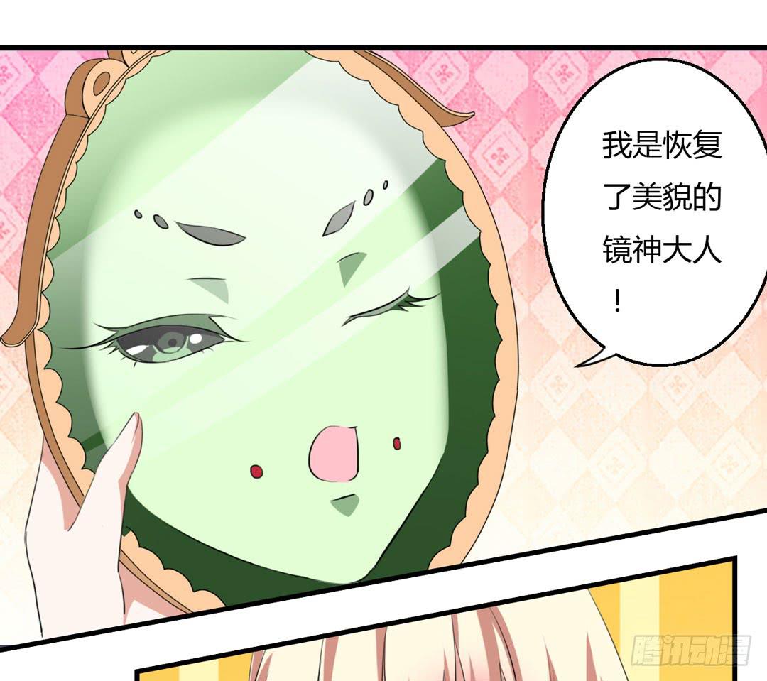 事情解决(1/2)-第44话