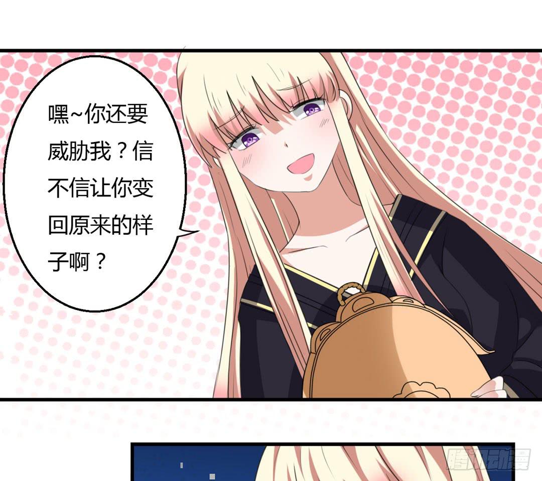 事情解决(1/2)-第44话