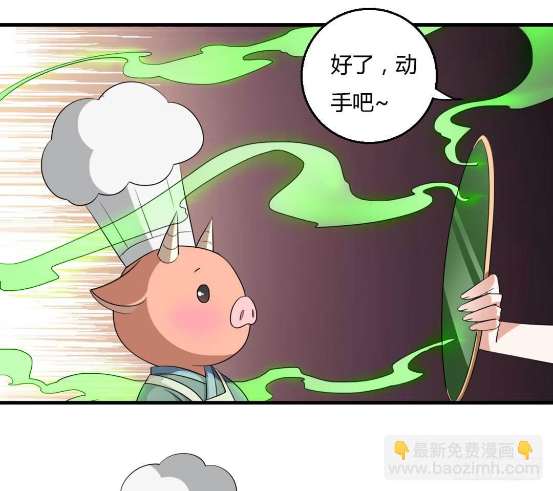 事情解决(1/2)-第44话