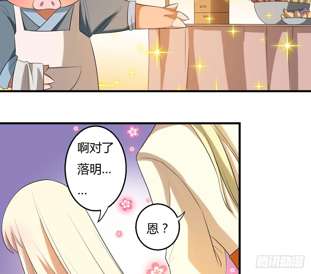 事情解决(1/2)-第44话