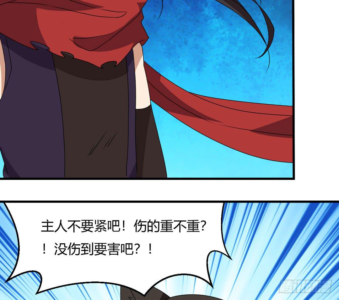 突变-第46话