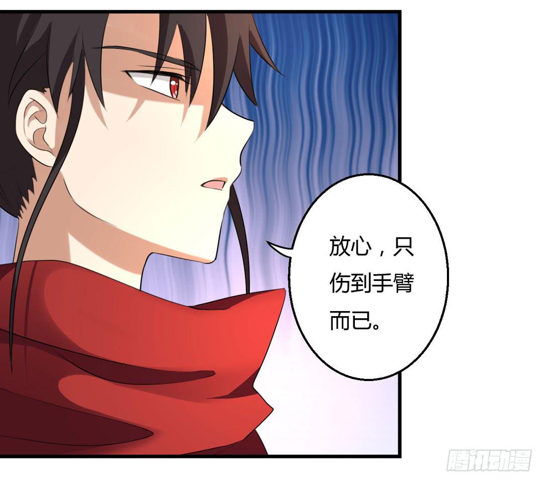 突变-第46话