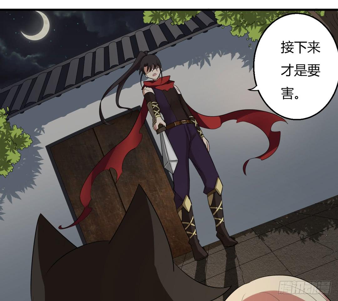 突变-第46话