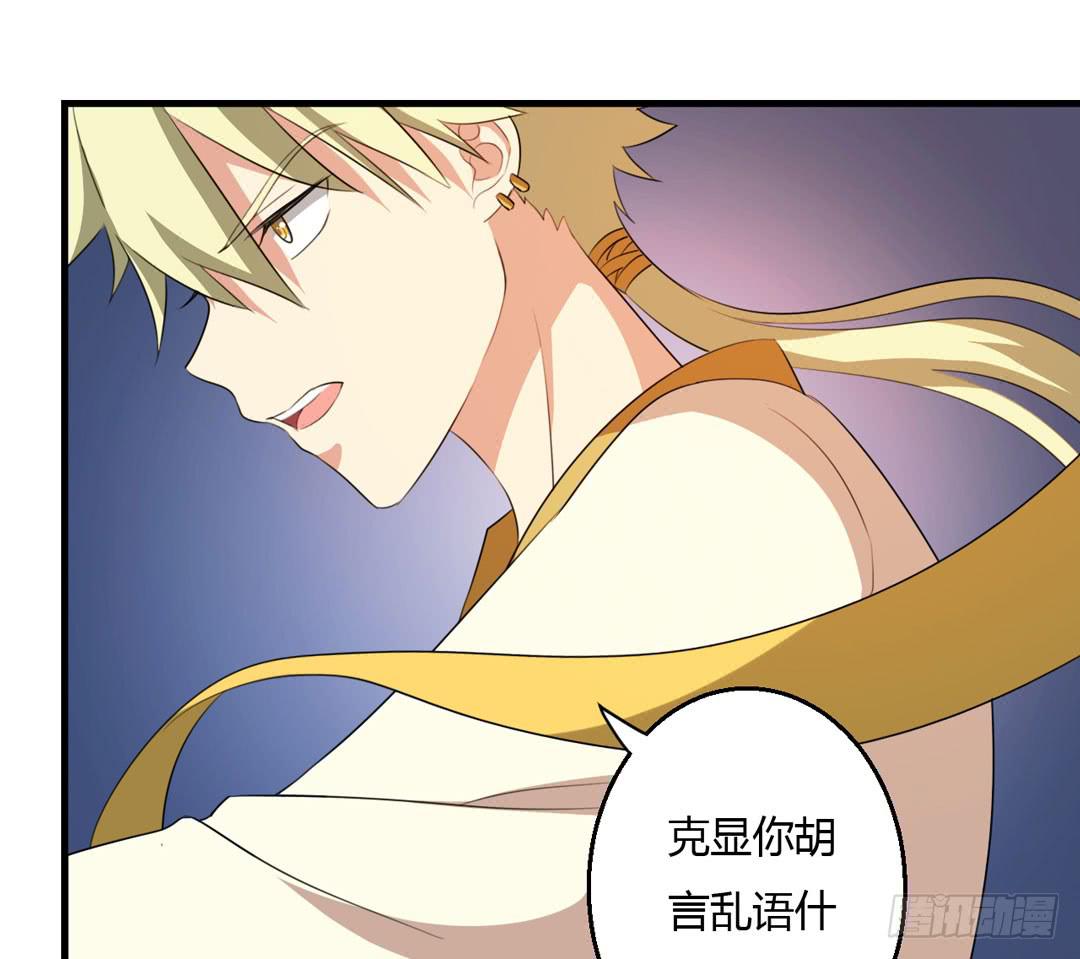 突变-第46话