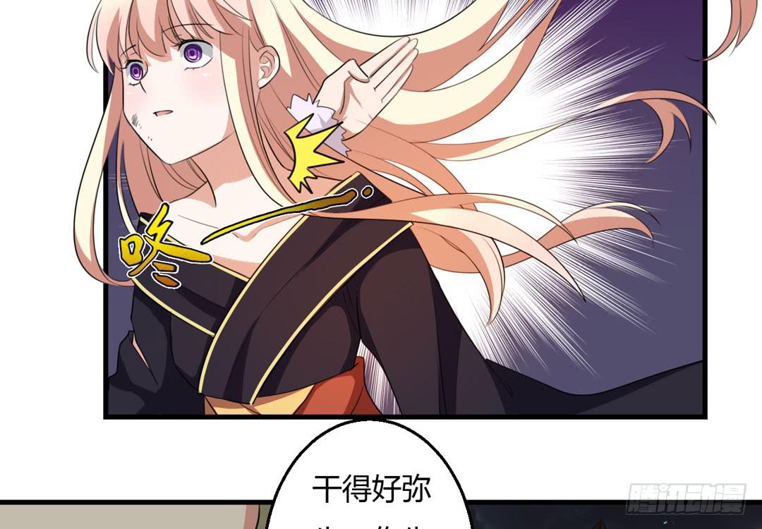 突变-第46话
