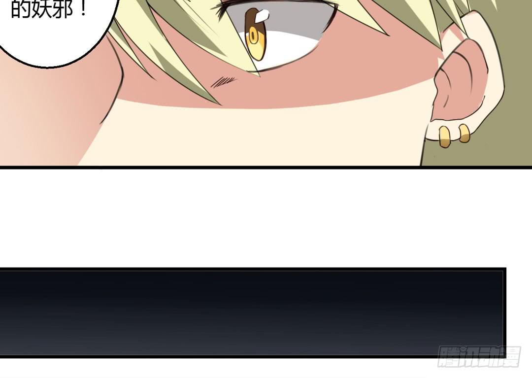 突变-第46话