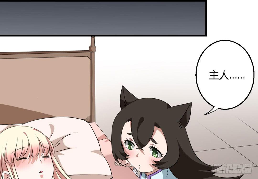 突变-第46话