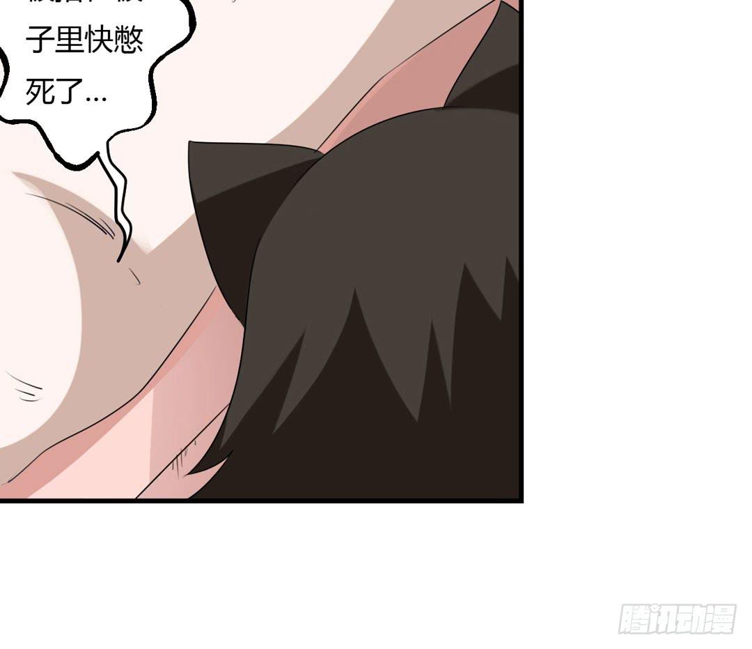 突变-第46话