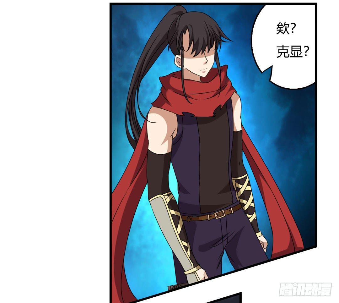 突变-第46话