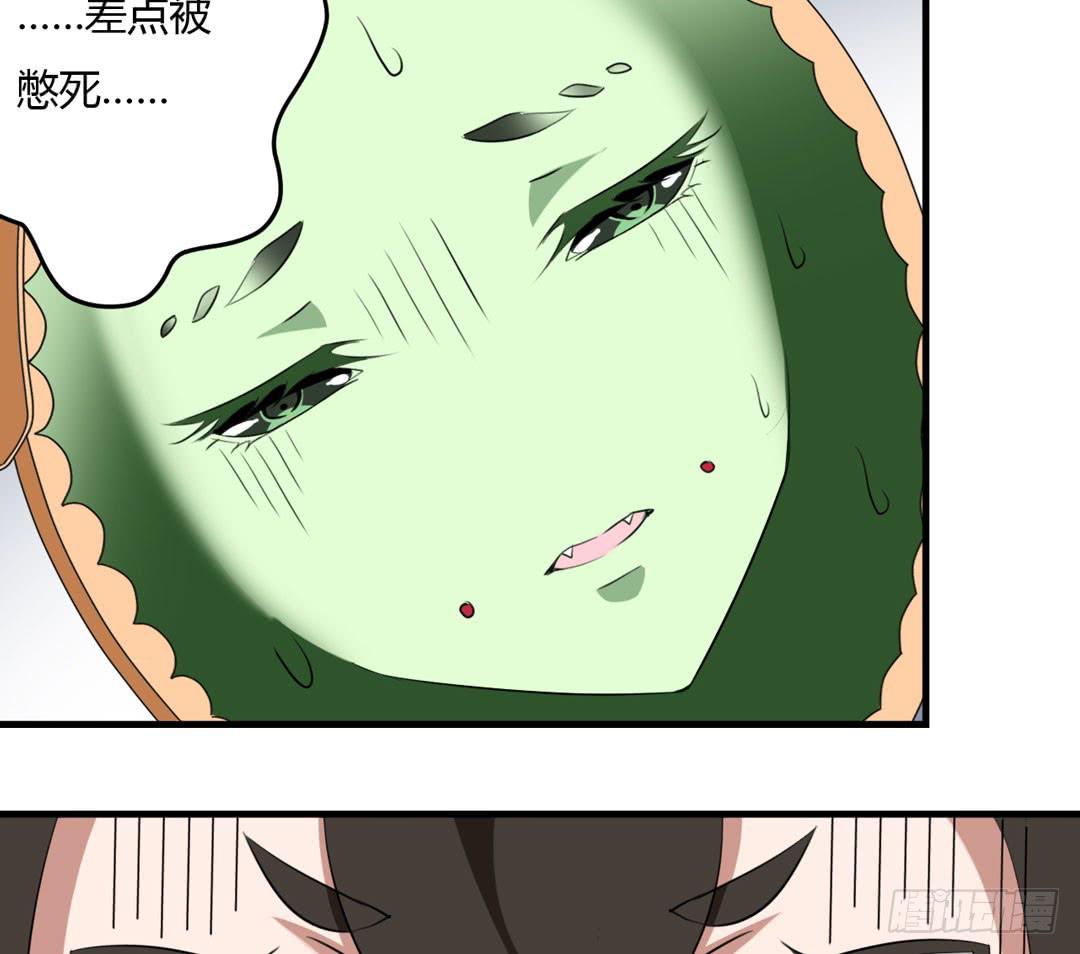 突变-第46话