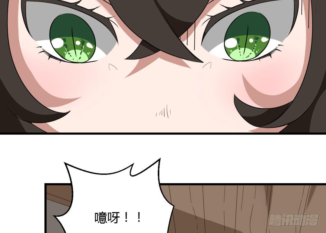 突变-第46话