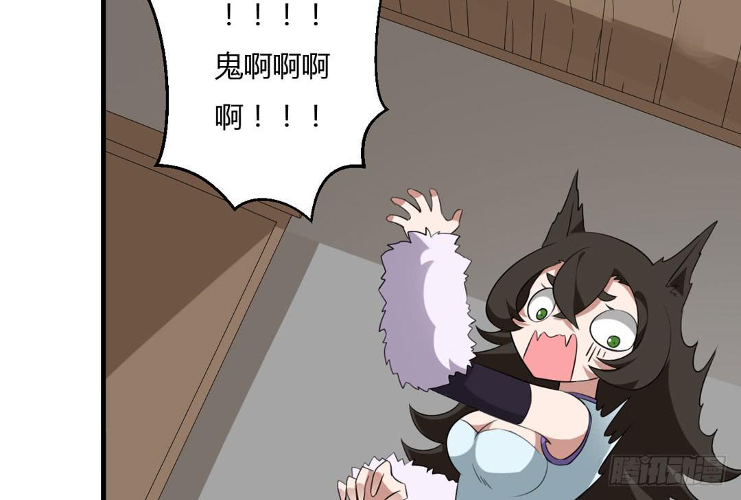 突变-第46话