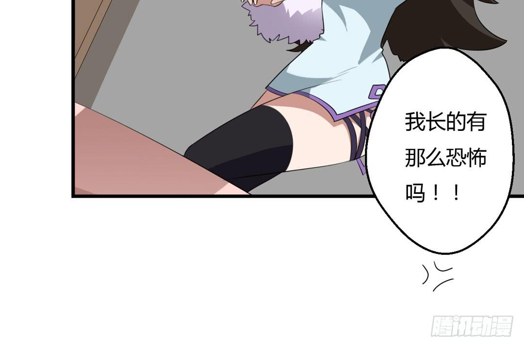 突变-第46话