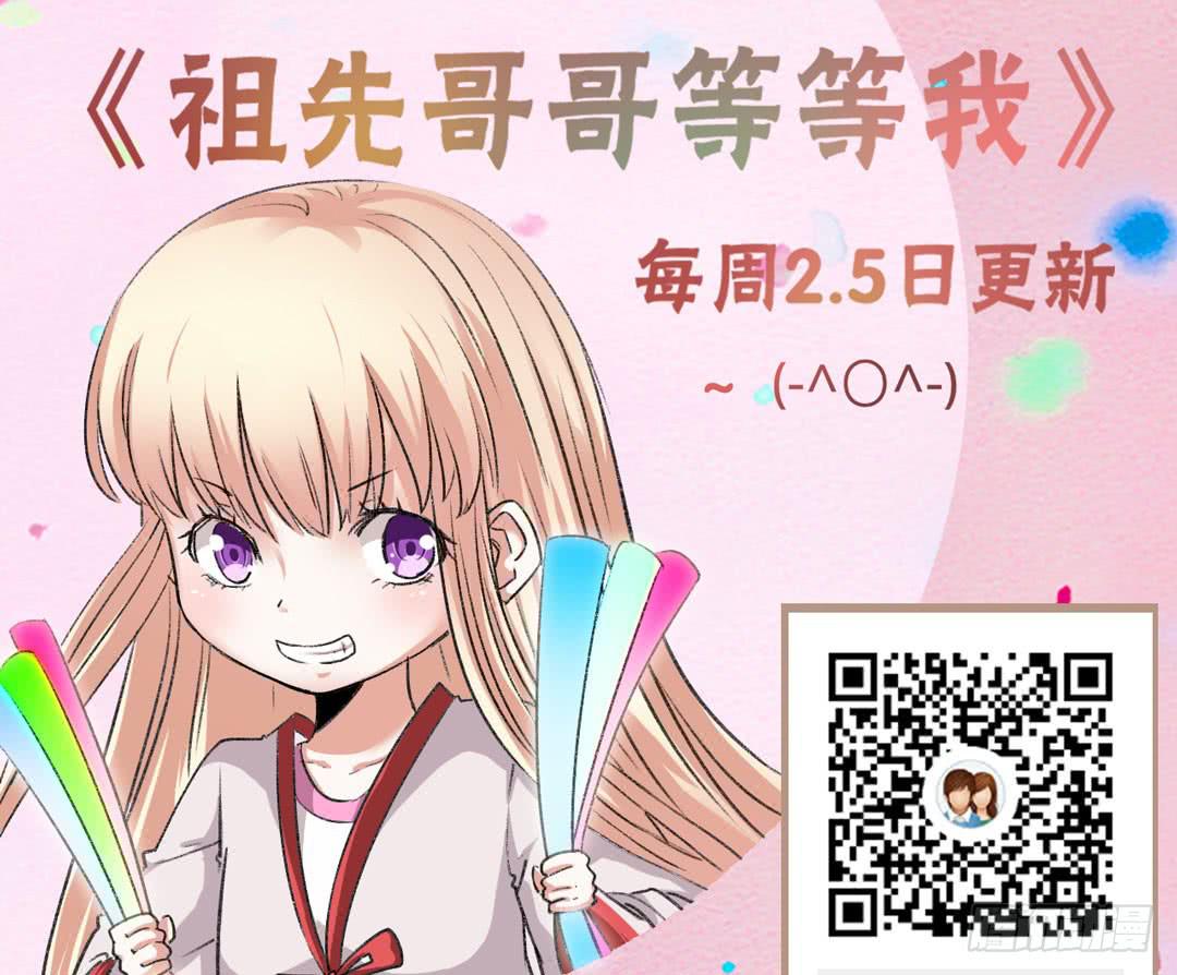 突变-第46话
