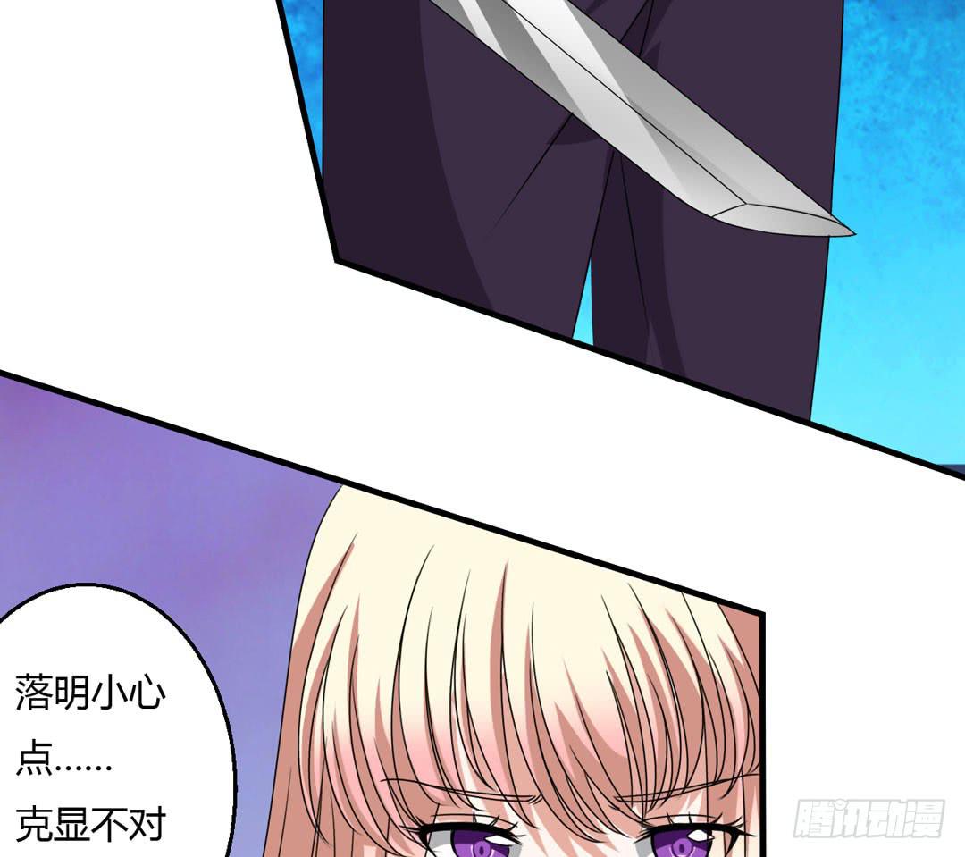 突变-第46话