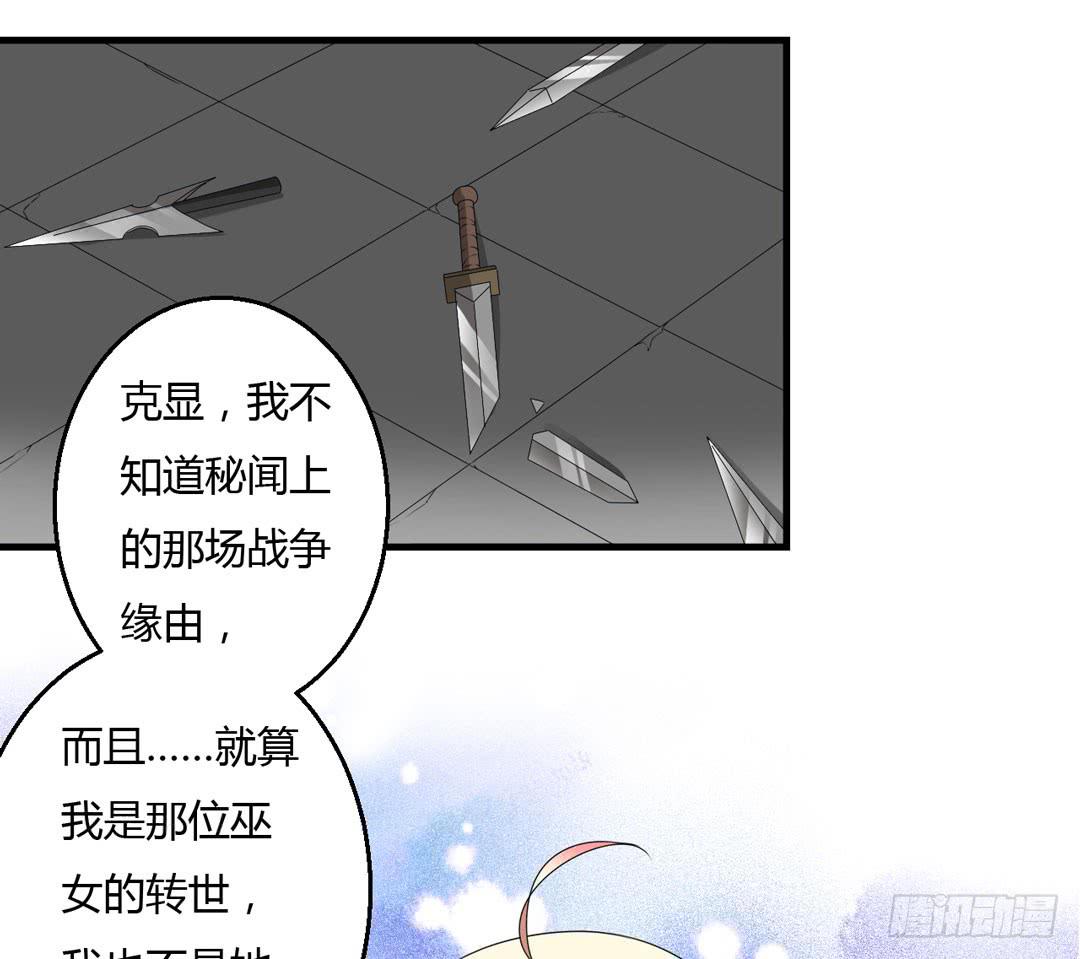 两人的结局？-第48话