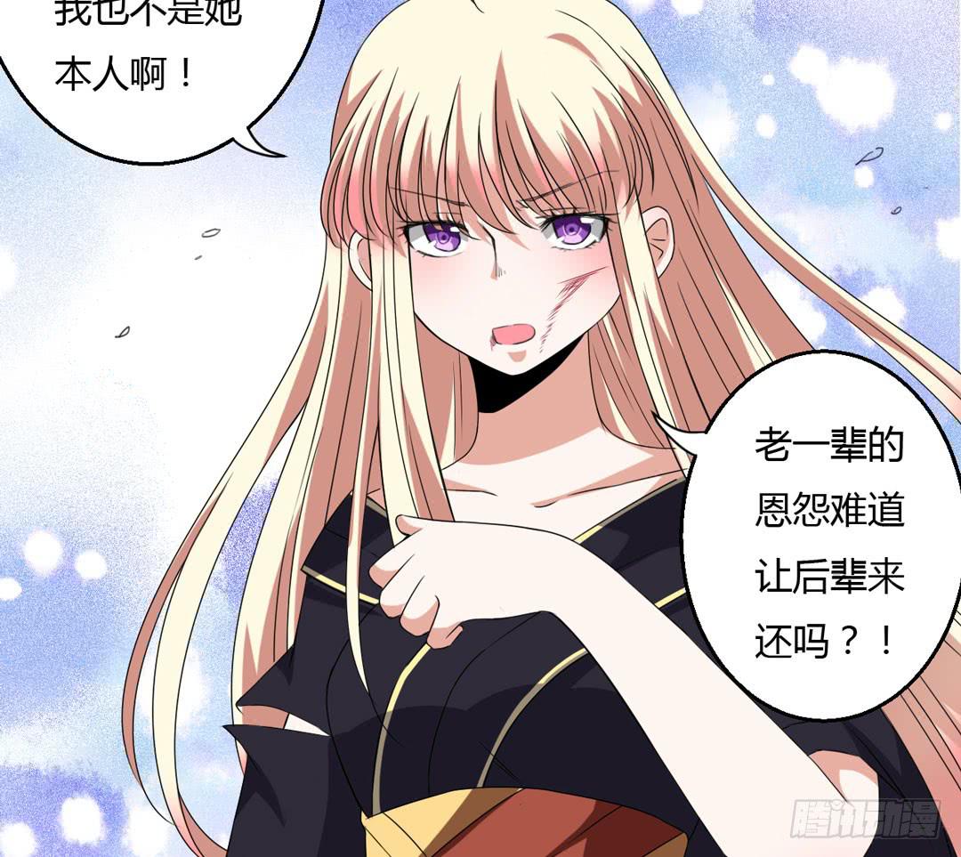 两人的结局？-第48话