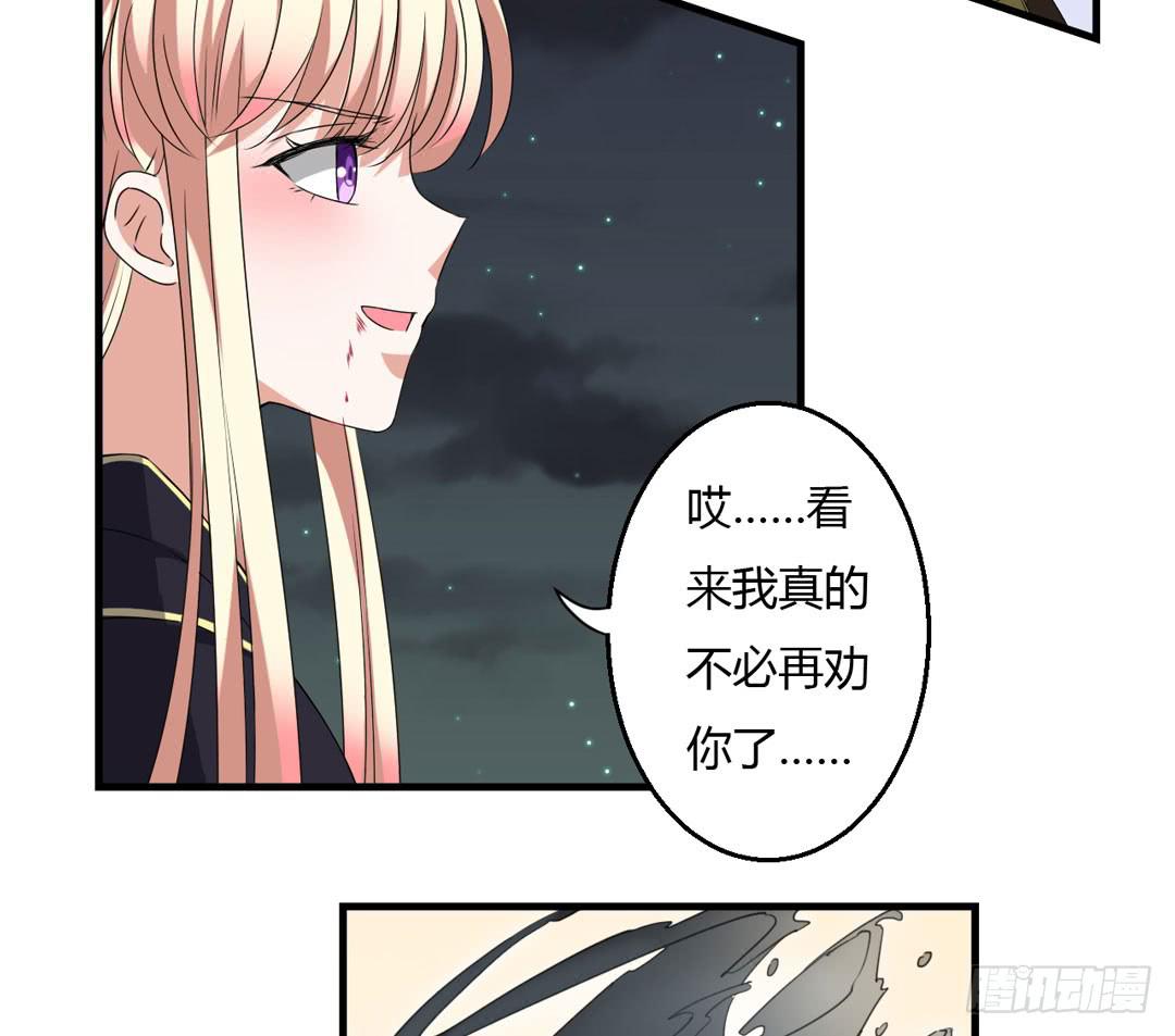 两人的结局？-第48话