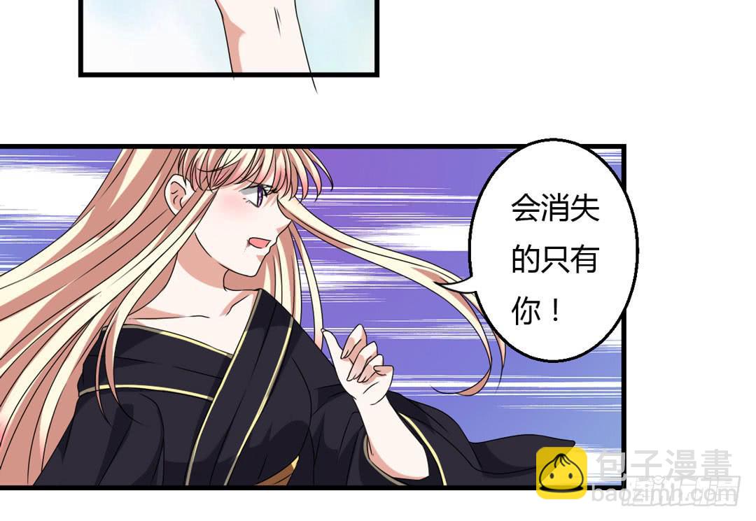 两人的结局？-第48话