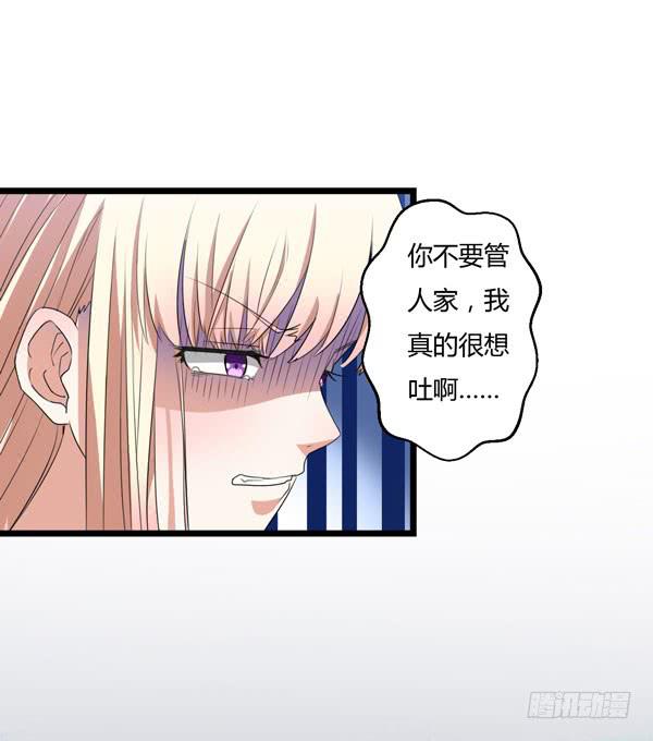 S 级的恶灵大魔王(1/2)-第6话