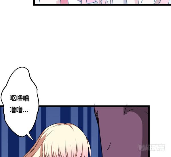 S 级的恶灵大魔王(1/2)-第6话