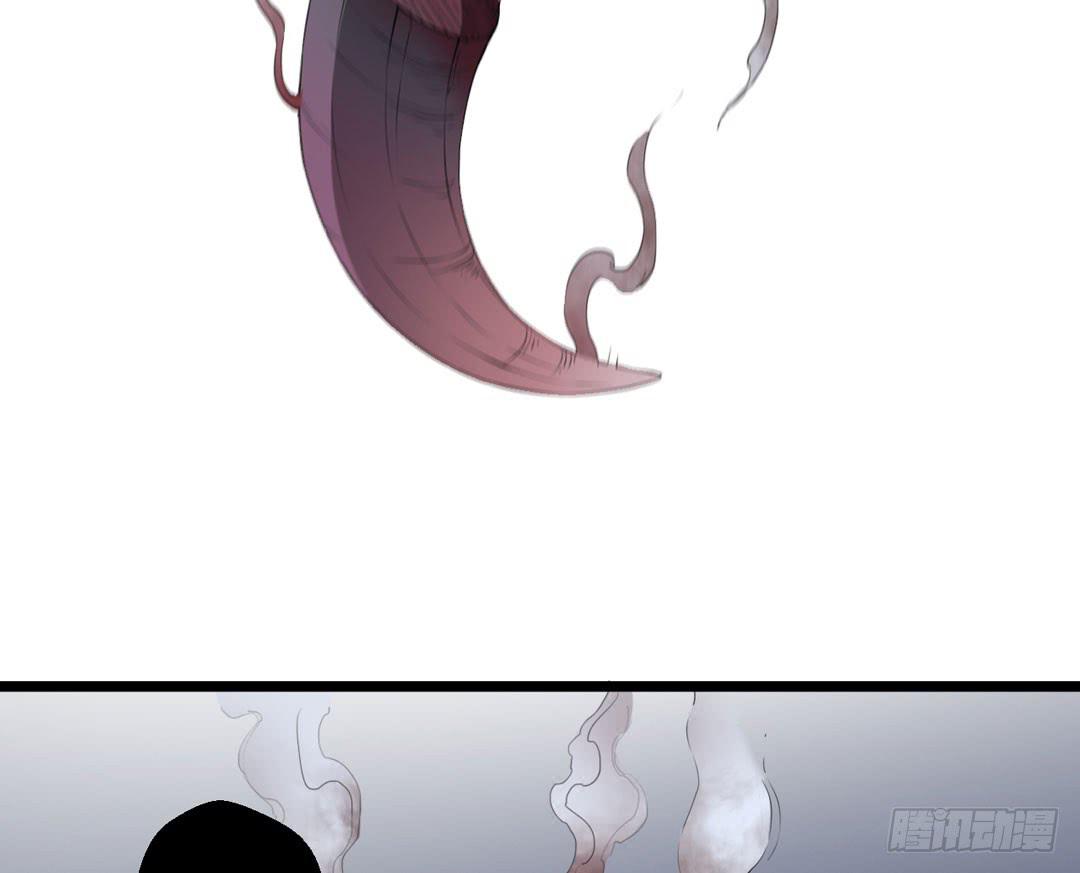 久未清理的系统总故障(1/2)-第8话