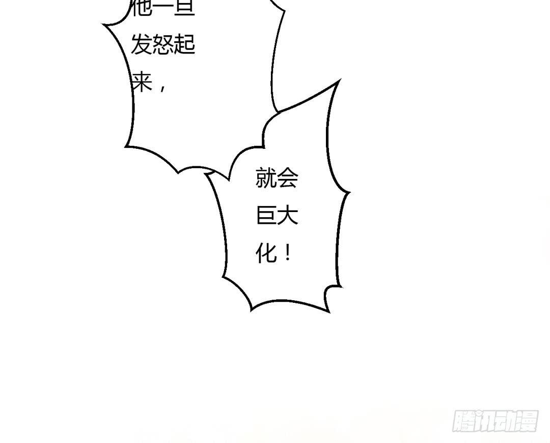 久未清理的系统总故障(1/2)-第8话