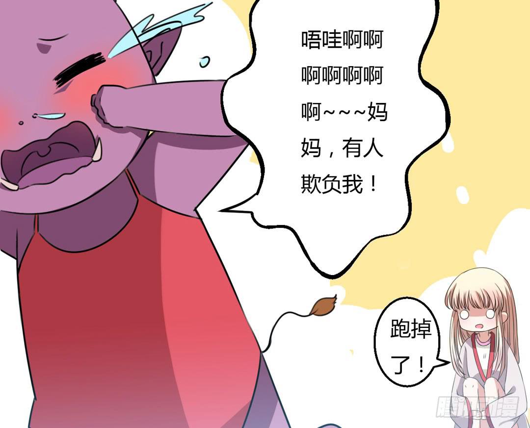 久未清理的系统总故障(1/2)-第8话