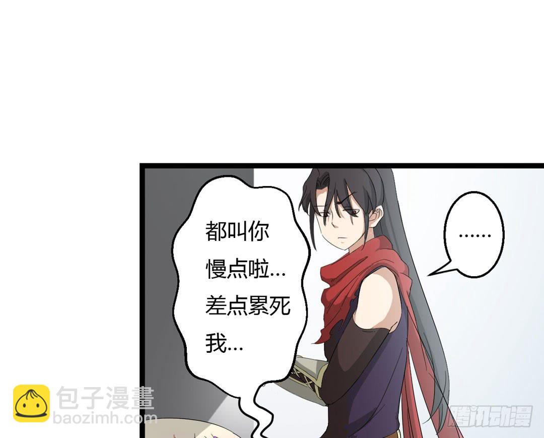 久未清理的系统总故障(1/2)-第8话